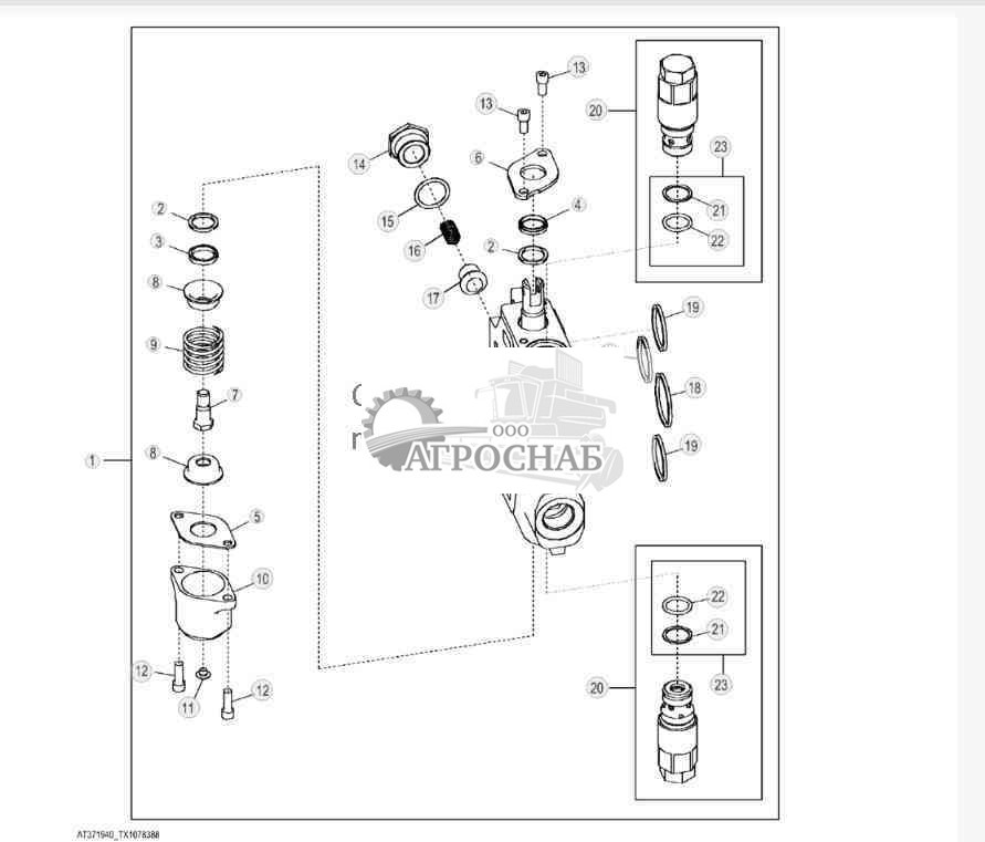 Секция отвала (клапан сервоуправления захватом) 